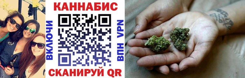Где купить Ворсма APVP Кокаин ГАШИШ Каннабис