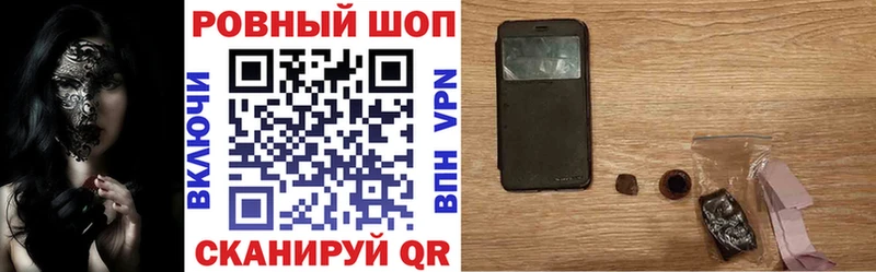 БУТИРАТ Ворсма