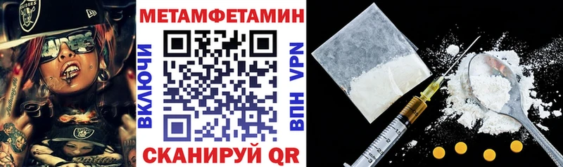 мега   что такое наркотик  Ворсма  АМФЕТАМИН Розовый 