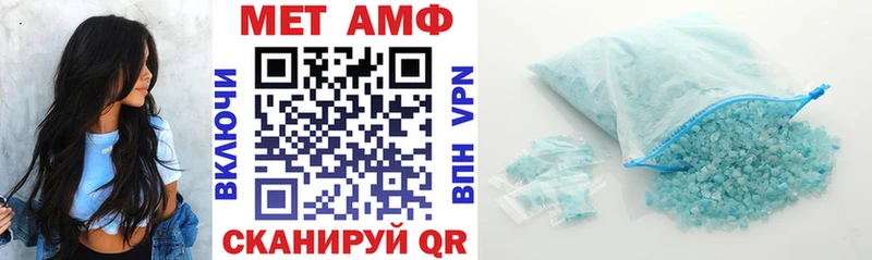Amphetamine VHQ Ворсма