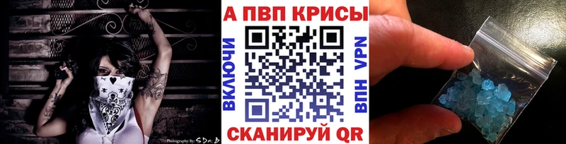 гидра ссылка  Ворсма  Alpha PVP Crystall 