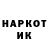 Кодеин напиток Lean (лин) Jully1410