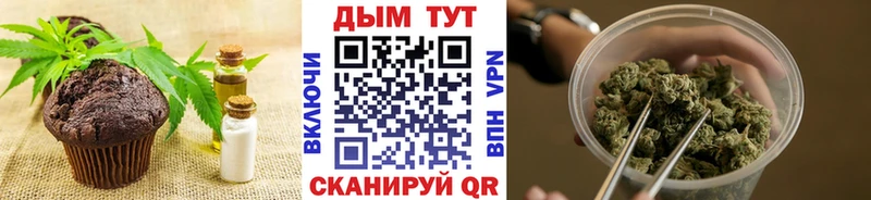 закладки  Ворсма  ссылка на мегу онион  Canna-Cookies марихуана 