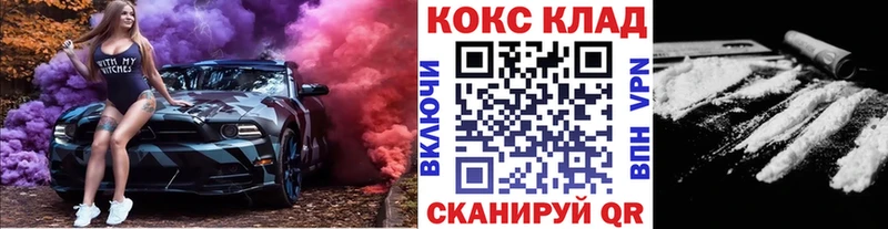 COCAIN Перу Ворсма