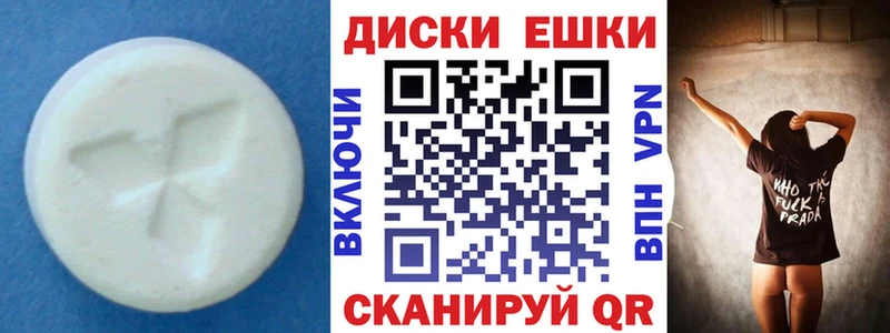 купить  цена  Ворсма  Ecstasy MDMA 