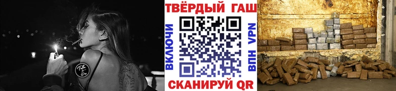 ГАШИШ hashish  купить   Ворсма 