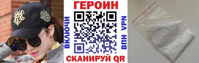 мориарти телеграм  наркота  Ворсма  Героин белый 