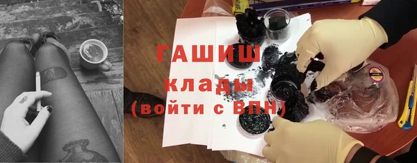 синтетический гашиш Беломорск