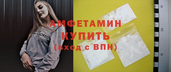 марки lsd Белоозёрский