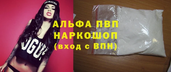 марки lsd Белоозёрский
