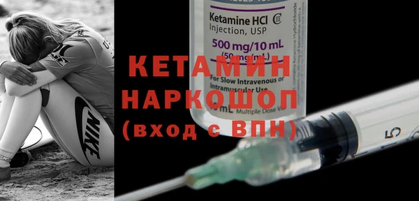 синтетический гашиш Беломорск