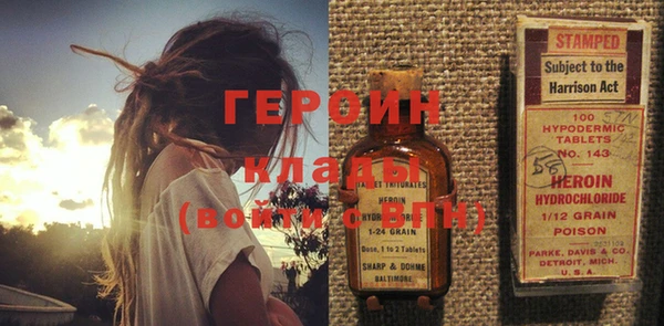 синтетический гашиш Беломорск