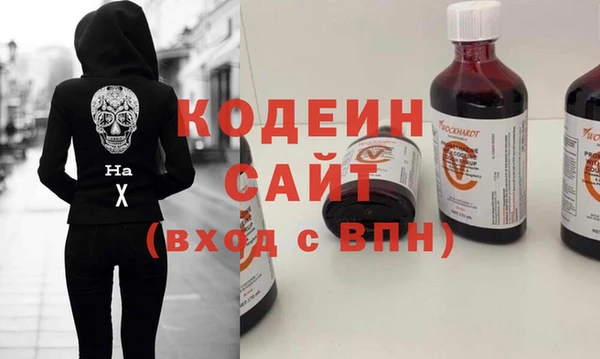 синтетический гашиш Беломорск