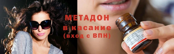 марки lsd Белоозёрский