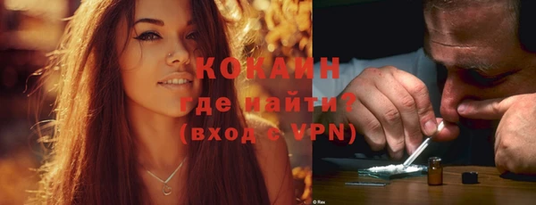 синтетический гашиш Беломорск
