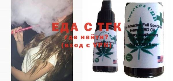 синтетический гашиш Беломорск