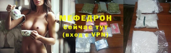 синтетический гашиш Беломорск