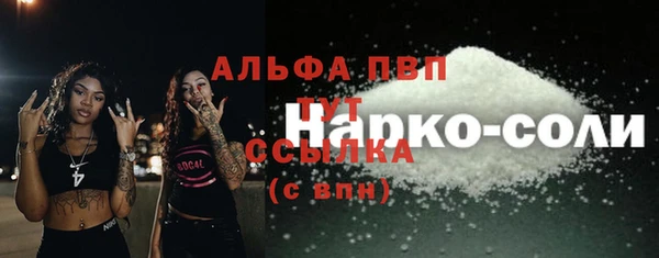 синтетический гашиш Беломорск