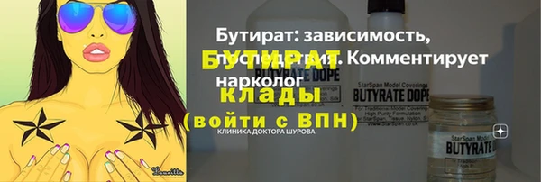 марки lsd Белоозёрский