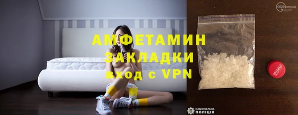 марки lsd Белоозёрский