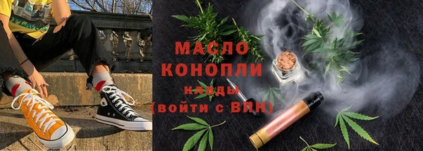 синтетический гашиш Беломорск