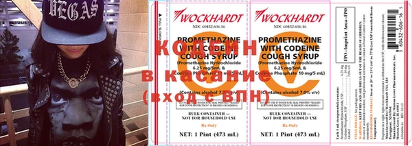 синтетический гашиш Беломорск