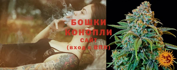 синтетический гашиш Беломорск