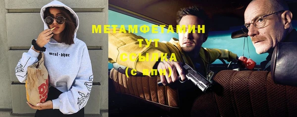 синтетический гашиш Беломорск