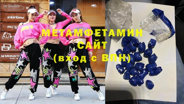 синтетический гашиш Беломорск