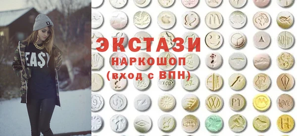 марки lsd Белоозёрский