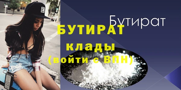 mix Белокуриха