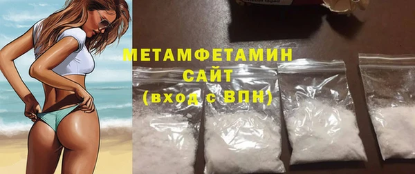 синтетический гашиш Беломорск