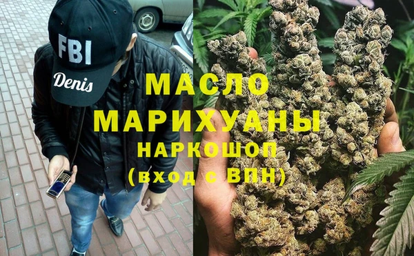 марки lsd Белоозёрский