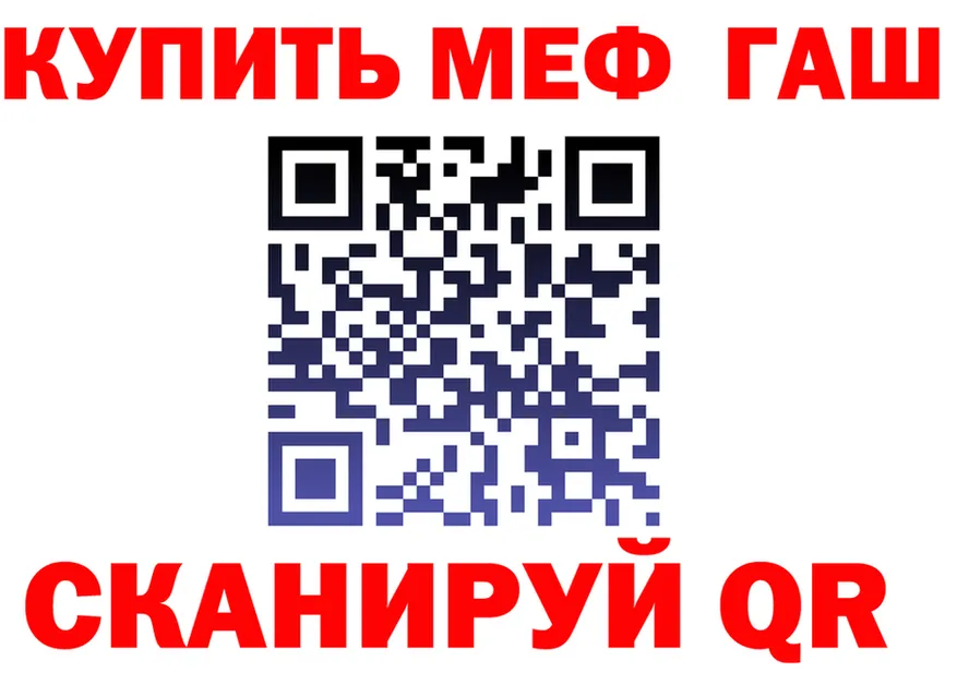 АМФ 98% сайт площадка KRAKEN Ворсма