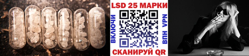 купить закладку  Ворсма  LSD-25 экстази ecstasy 