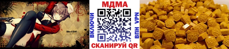 МДМА VHQ  Ворсма 