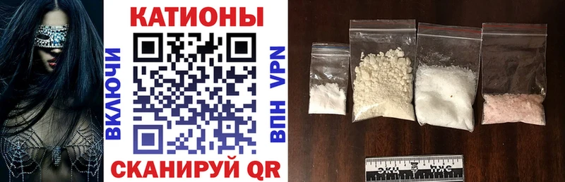Меф mephedrone  Ворсма 