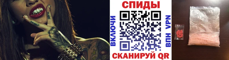 Метамфетамин мет  Ворсма 