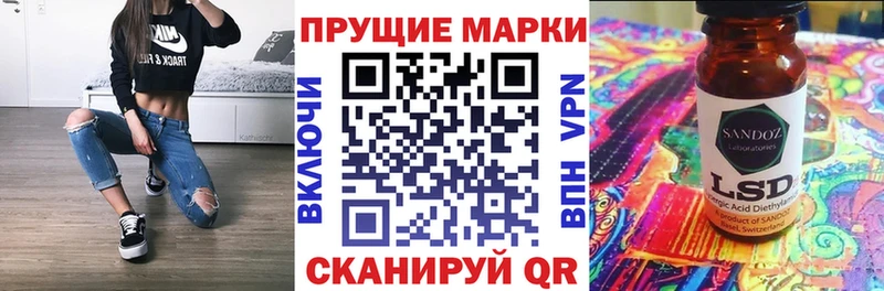 Наркотические марки 1,8мг  blacksprut зеркало  Ворсма 