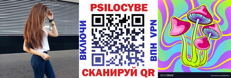 Псилоцибиновые грибы мухоморы  Ворсма 