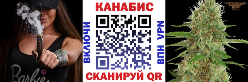 Марихуана тримм  Ворсма 